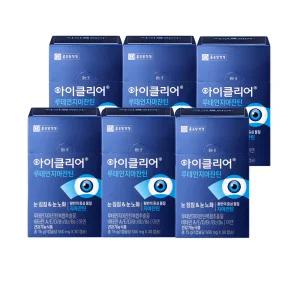아이클리어 루테인 지아잔틴 6박스 (6개월분)