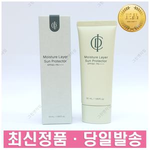 인셀덤 기초 화장품 모이스쳐 레이어 선 프로텍터 SPF50+ PA++++ 50ml