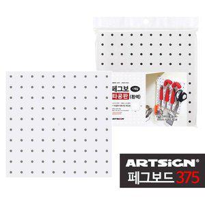 B페그보드375 백색 타공판1개 인테리어 부착판 (WFHU2AR)