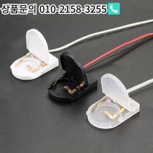 단일 슬롯 코인 셀 배터리 거치대 케이스 커버 ON-OFF 스위치 리드 와이어 3V 박스 CR2032 단추 5 개