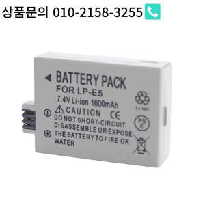 캐논 카메라 EOS 450D 1000D KISS X2 X3에  7.4V LP-E5 배터리