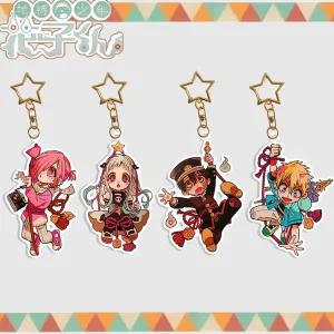 [당일출고] 지박소년 하나코군 메달린 캐릭터 아크릴 별키링 열쇠고리