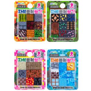 자석블럭쌓기 (9p)세트 / 마그네틱 마인크래프트 블록 놀이