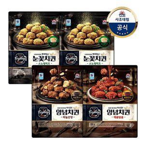 [사조대림][대림냉동] Fryday 눈꽃/양념치퀸 320g x4개 (스노윙치즈2+마늘간장1+매콤달콤1)