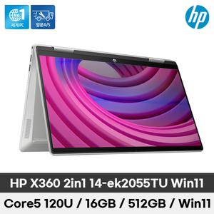 HP 파빌리온 X360 14-ek2055TU Super 2in1 인텔 코어5 120U/16GB/Nvme512GB Win11 14인치 터치노트북
