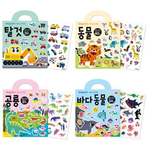 아이신나 가방 스티커북 탈것 동물 공룡 바다동물