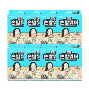 (허브 훈증으로 손발을 따뜻하게)동국제약 굿잠 손발워머 10입 8박스