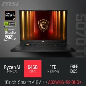 ⓒ MSI 스텔스 A18 AI+ A3XWHG-R9 QHD+ 64GB 1TB / 18인치 포토샵 영상편집 게임 AI 노트북