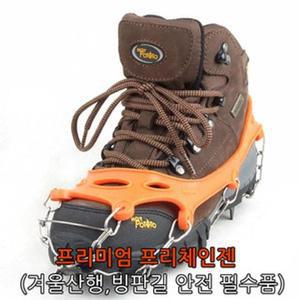 [아우트]프리미엄프리체인젠 등산용품