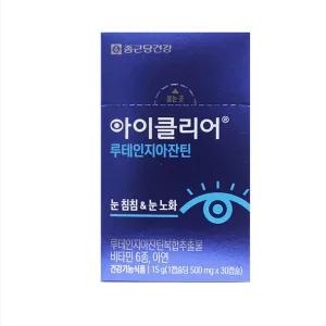 종근당건강 아이클리어 루테인 지아잔틴 8박스