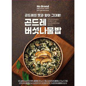 노브랜드 곤드레버섯나물밥 530g