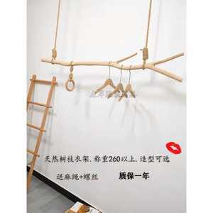나뭇가지 행거 의류진열대 80cm 봉 인테리어 로프 장식 진열대 행잉