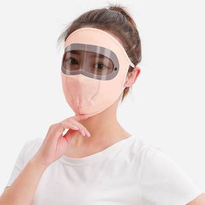 쿨 마스크 하절기 코랄핑크 안면 썬방 자외선차단 통기성 여름 쾌적