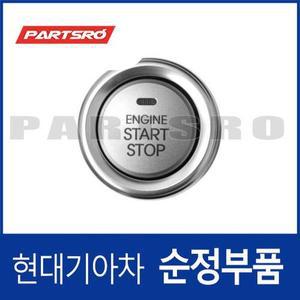 [현대모비스]버튼 스타트 스위치 (954303M800GS) 제네시스 BH
