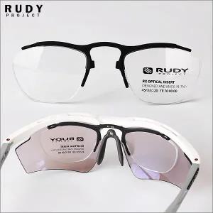 정품 도수클립 FR700000 프로펄스 라이돈 델타비트 매그너스 스트라토플라이