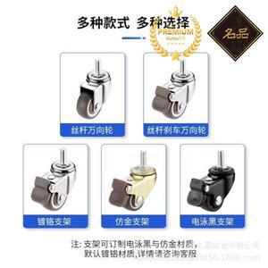 가구 캐스터 라이트 풀리 1/1.25/1.5/2인치 스폿(베어링 포함) TPE 고무 범용 휠 저소음 및 내마모성