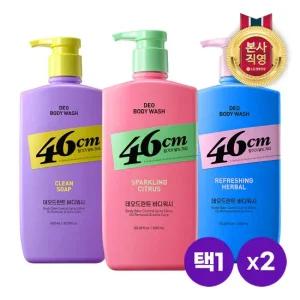 46cm 체취케어 바디워시 600ml x 2개 [클린솝 시트러스 허벌]택1