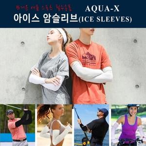 아쿠아 프리미엄 3D 암슬리브 쿨토시 팔토시 스포츠용토시