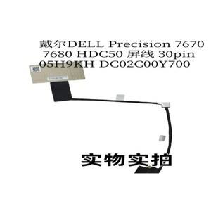 PRECISION 7670 7680 30핀 DC02C00Y700용 케이블 HDC50 05H9KH 스크린