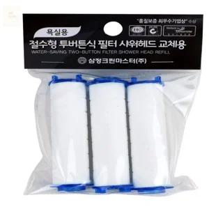 절수형 2버튼 필터 샤워헤드 교체용 3개  샤워기필터8CM