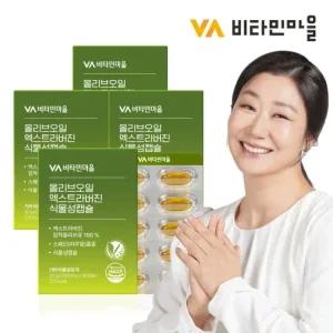 비타민마을 완제품 비건인증 유기농 올리브오일 엑스트라버진 식물성캡슐 1000mg 30캡슐 x 4박스 (총4