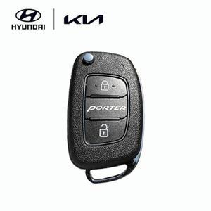 포터2 순정 폴딩키 리모컨(부속품 포함) (954304F500)