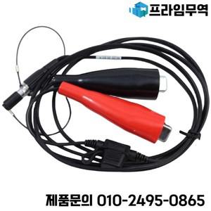 R8 R7 R6 5700 GPS 와이어용 TRIMBLE 전원 케이블 - 악어 클립 7핀