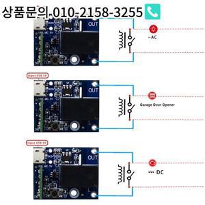 eWelink Wifi 스마트 스위치 DC 5V 인칭/자동 잠금 무선 릴레이 모듈 조명 주방 가전 제품을 홈