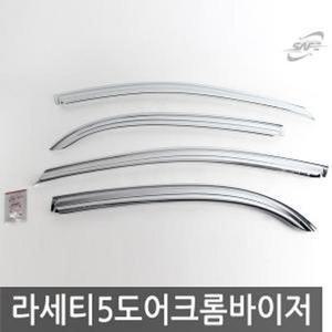 [SBDYL11]크롬바이저 가드 5도어(2002)선바이저
