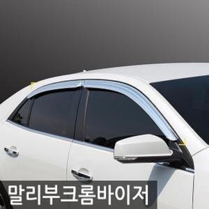 [SBDYL0J]크롬선바이져 창문 몰딩 말리부 선바이저