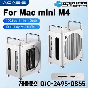 아카시스 맥 미니 USB C 도킹 스테이션 듀얼 베이 M.2 NVMe SSD 인클로저 16TB 최대 40Gbps HDMI 4K/144HZ
