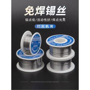 스테인리스 땜납 용접 금속 납 인두기 납땜용 실납