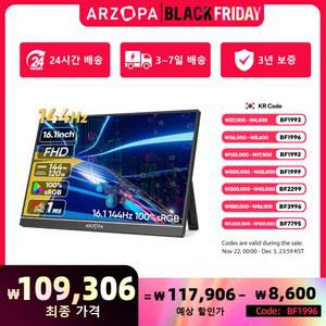 휴대용모니터 ARZOPA 휴대용 게이밍 모니터 스위치 Xbox PS5 노트북 Mac Z1FC 용 144hz 100 sRGB 1080P FHD IPS 화면 16 1 인치