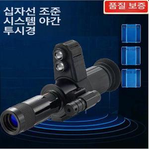 사냥용 카메라 열감지 야시경 클립 야간