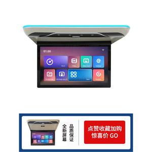 차량용 천장 모니터 19인치 뒷좌석 디스플레이 그레이 스크린 캠핑카