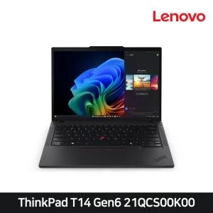 레노버 25년형 ThinkPad T14 Gen6 - 21QCS00K00 Ultra7 255H/32GB/512GB/Win11Pro 씽크패드 비즈니스 노트북