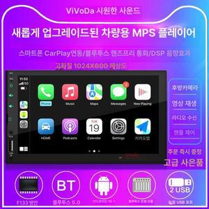 카오디오24v 트럭 화물차 카플레이 자동차