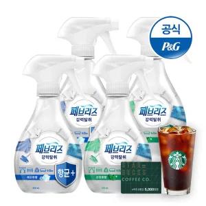 페브리즈 섬유탈취제 향균플러스 370ml 4개 +스타벅스5천원증정