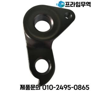 자전거 후면 메크 드레일러 기어 행어 익스텐더 스티븐스 STV-10 부품 알루미늄 합금 로드 사이클링 액세서