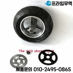 90/65-6.5 앞바퀴 및 dis 47cc/49cc 2 스트로크 미니 포켓 바이크용 브레이크 디스크 리어 스프로킷이 있는