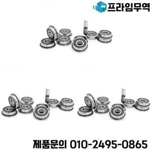 F695-2RS 베어링 플랜지 미니어처 딥 그루브 볼 VORON Mobius 2/3 3D 프린터용 5X13X4mm 40 개