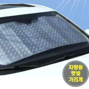 차량용 흡착내추럴식 선팅 커튼 햇빛 차단막 자동차 프론트