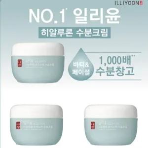 일리윤 히알루론 수분크림 100ml x 3개 고보습