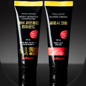 불스원 굵은흠집 컴파운드 광택복원제 키트 스크래치 연마복원제 스월제거제 2종세트