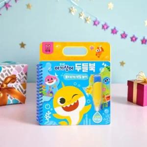 핑크퐁 두들북 아기상어 물로하는 색칠놀이 캐릭터 컬러링북 워터펜 드로잉 그리기 미술놀이