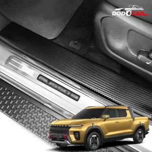 무쏘 EV 도어스텝커버 튜닝 가드 카본 랩핑