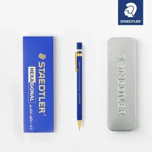 한정판스테들러 헥사고날 샤프 딥블루 골드 +각인