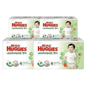 하기스 네이처메이드 팬티형 4단계 남아 52매x4팩