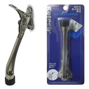 문고정 특대 말발굽 도어스토퍼 원터치 (3J0js)