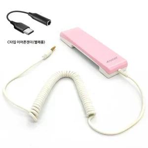 국산 엽기전화기 스마트폰 미니 수화기 C타입 이어폰젠더 갤럭시S23 22 21 20 Z플립4 3 2 사용가능 3.5파이